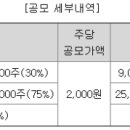 제이씨프라임 이미지