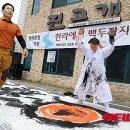 백두에서한라까지식당