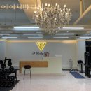 유성에이치