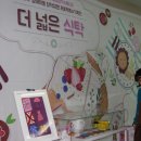 프로젝트A 쿠키뉴스