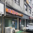 이모네손칼국수 이미지