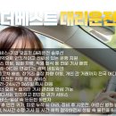 인천광역시 부평구 부평1동행정복지센터 | [인천 부평 대리운전] 부평1동~삼산동까지! 일상에 꼭 필요한 더베스트 대리운전