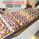 미라쥬양과점(대치점) | 공릉 철길 디저트 맛집 미라쥬양과점