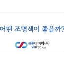 승현전기