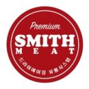 스미스유통 이미지