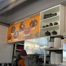 종가집 왕뼈감자탕 해장국 이미지