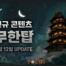 탑온라인 이미지
