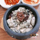 굴세상식당 이미지