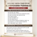 나래마취통증의학과의원 이미지