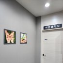 서울봄내과의원 이미지