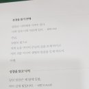 성경을 읽읍시다 (창세기 25~26장) 이미지