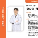 첨단박유환내과의원 이미지