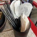 게다식당 이미지