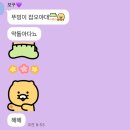 주간일기 2025.05.12~05.18 | 우리의 꿈