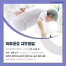 고려튼튼마취통증의학과의원 이미지