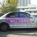 (주)택시커뮤니케이션