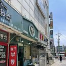 돈있고맛있고 맛고을점 | 고양시 탄현동 인기 베이커리 [돈키호테 빵집] 케이크, 빵, 쿠키 메뉴 설명 및 후기