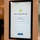 열린이비인후과의원 | 청주 드림이비인후과 방문 후기: 똑닥 접수부터 진료 시간까지 총정리!