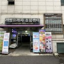 대림우리약국 이미지