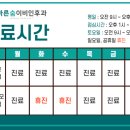 바른숨이비인후과 네이버블로그