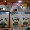 약산정식당 이미지