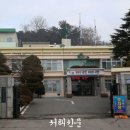 서해 부동산중개사무소 이미지