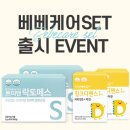 (주)에이팜건강 이미지