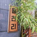 카페지니(안양점)