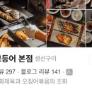 참맛반찬 이미지