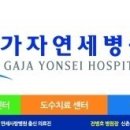 가좌역 Daum카페