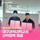대구시티요양병원
