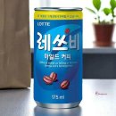 캔커피 - 영도구 | 캔커피