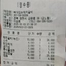 뼈대있는돼지갈비 이미지