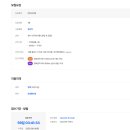 (주)씨앤에스자산관리