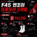 안산고잔세계로한마음 | 안산 크로스핏 찾는다면? 운동 초보도 시작할 수 있는 F45 고잔 후기