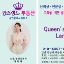 부곡3단지공인중개사사무소 이미지