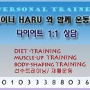 체인지유어바디 이미지