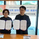모씨네사회적협동조합 - 미추홀구 석바위로 68 | 모씨네사회적협동조합