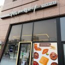 그리고;반하다83 | 봉담무인카페 ‘커피에 반하다’ | 무인이지만 엄청난 종류의 음료