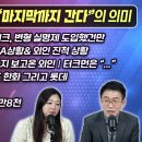 [야구부장]삼성 라이온즈-최원태 FA 협상 이야기 총정리 ㄷㄷㄷㄷㄷㄷㄷㄷㄷㄷㄷ 이미지