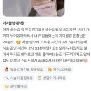 아이블링 - 김포시 | 아이블링