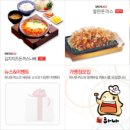 시골농산물유통