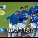 WBC 호주와 경기 6대0으로 이겼네요. 이미지