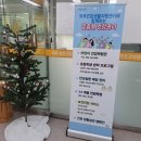 와부건강생활지원센터 이미지