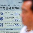 인하텔레콤 이미지