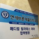 메디컬필라테스마마 - 마포구 토정로37길 41 | 메디컬필라테스마마