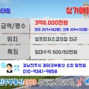 하대동207 이미지