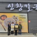 신창 이미지