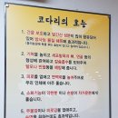 자성화