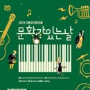 수원SK아트리움소공연장 이미지